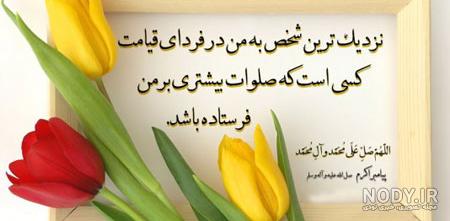 عکس حدیث امامان