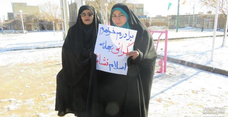 عکس داودآباد