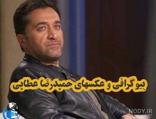 عکس حمیدرضا عطایی با همسرش