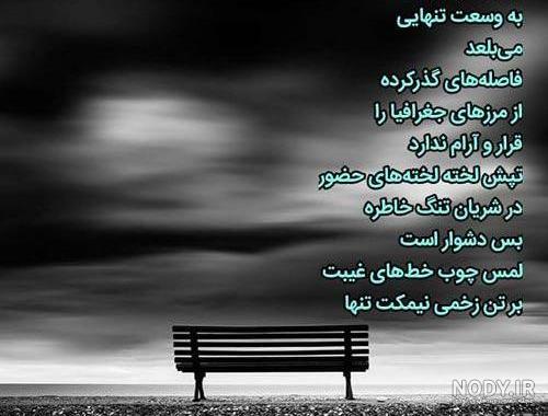 عکس خاطرات جدید