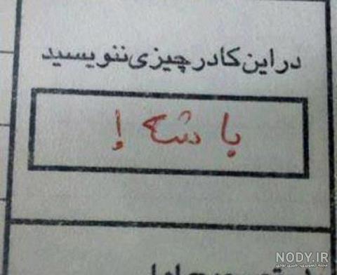 عکس خاطره دار