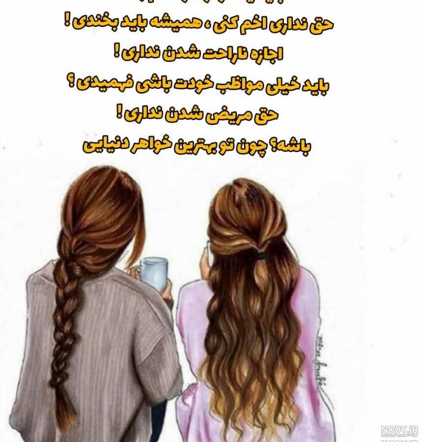 عکس خاله که باشی