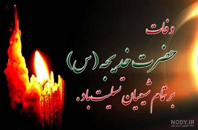 عکس خدیجه عکس خدیجه