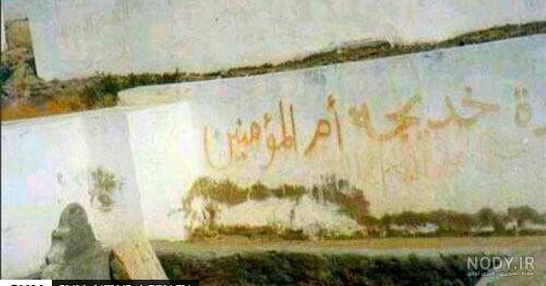 عکس خدیجه عکس خدیجه