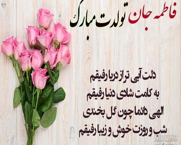 عکس خواهر فاطمه امینی عکس خواهر فاطمه امینی