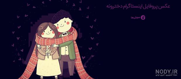 عکس دست دختر برای پروفایل عکس دست دختر برای پروفایل