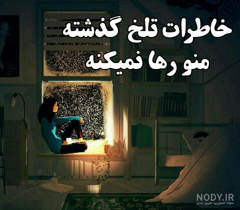 عکس دفتر خاطرات جدید عکس دفتر خاطرات جدید