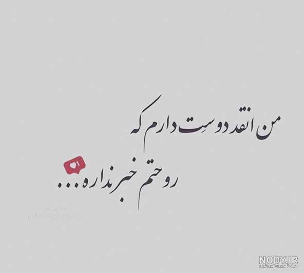 عکس دوست دارم m عکس دوست دارم m