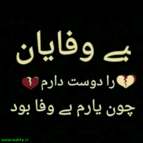 عکس دوست دارم m عکس دوست دارم m