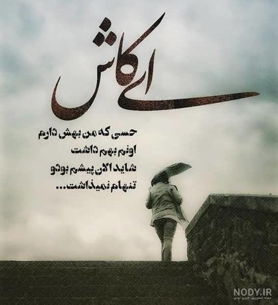 عکس دوست دارم s عکس دوست دارم s