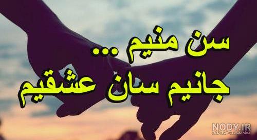 عکس دوست دارم به ترکی
