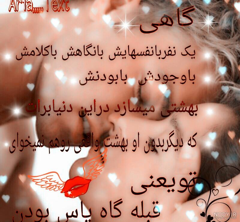 عکس دوست داشتن با متن عکس دوست داشتن با متن