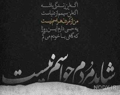 عکس دوستت دارم عزیزم عکس دوستت دارم عزیزم