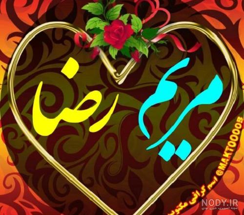 عکس رضا شاه و همسرش عکس رضا شاه و همسرش