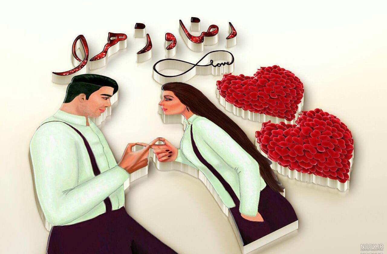 عکس رضا و نیکا عکس رضا و نیکا