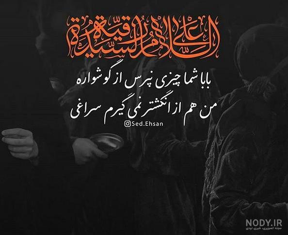 عکس رقیه جان روزت مبارک عکس رقیه جان روزت مبارک