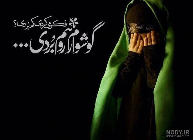 عکس رقیه ع عکس رقیه ع