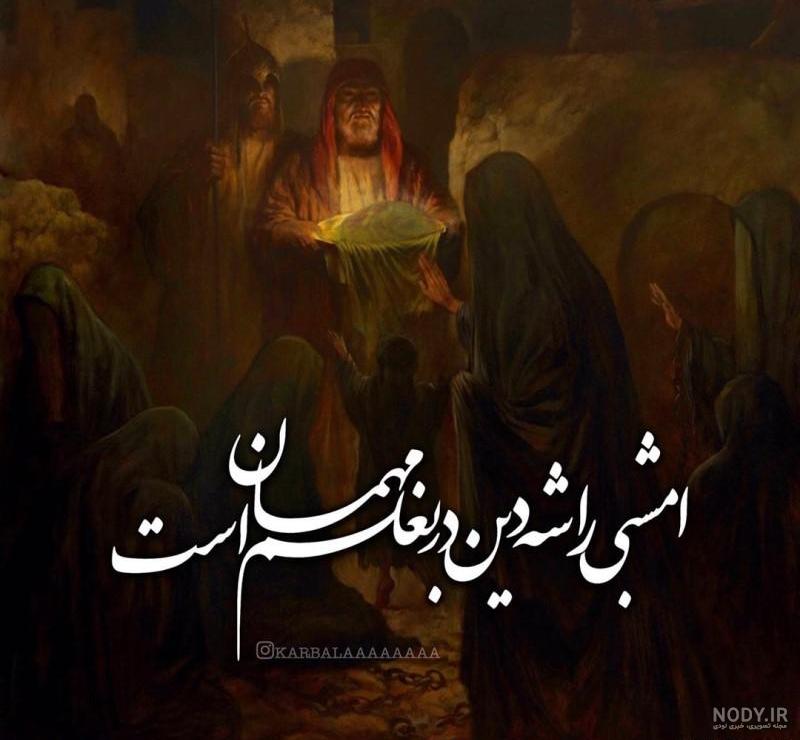 عکس رقیه عظیمی عکس رقیه عظیمی