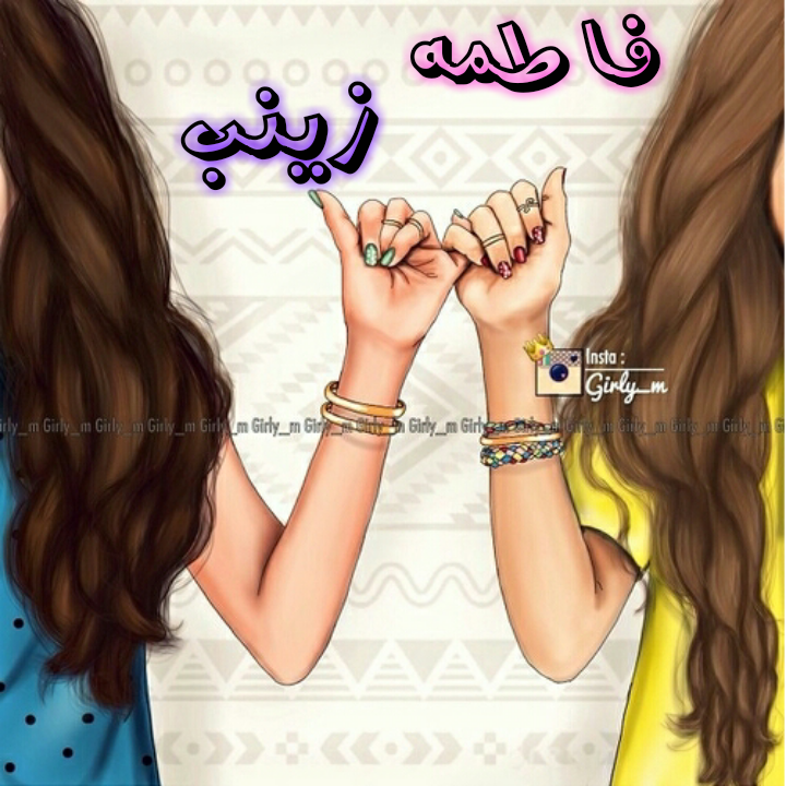 عکس زینب فاطمه