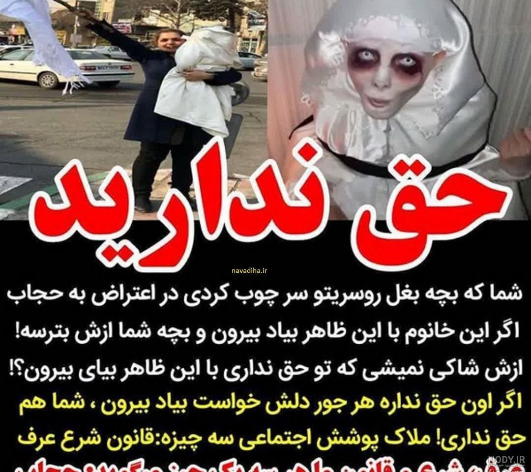 عکس سحر تبر در دادگاه عکس سحر تبر در دادگاه