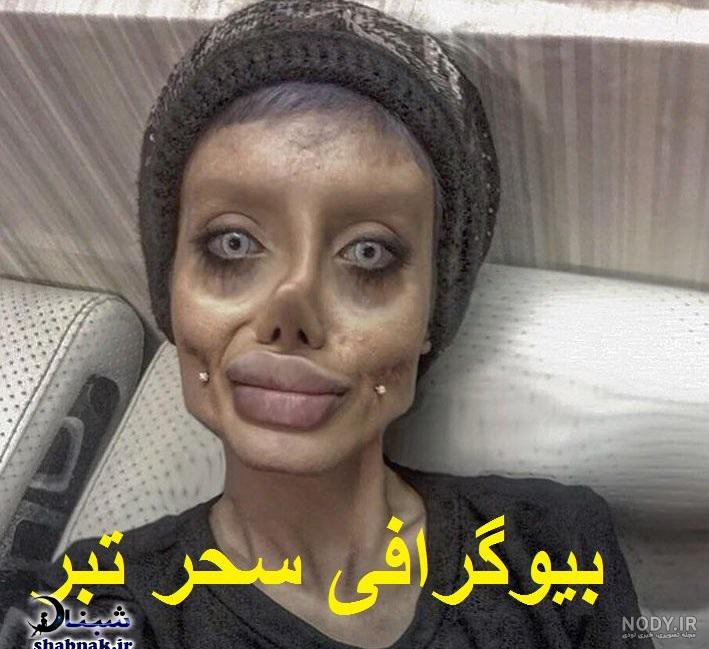 عکس سحر تبر و دوست پسرش عکس سحر تبر و دوست پسرش