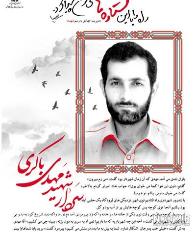 عکس شهادت عکس شهادت