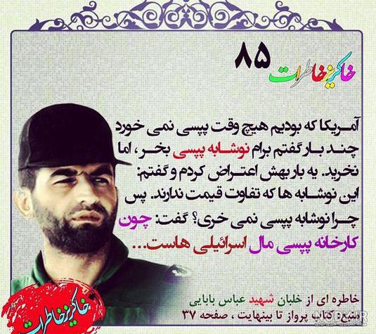 عکس شهادت عکس شهادت
