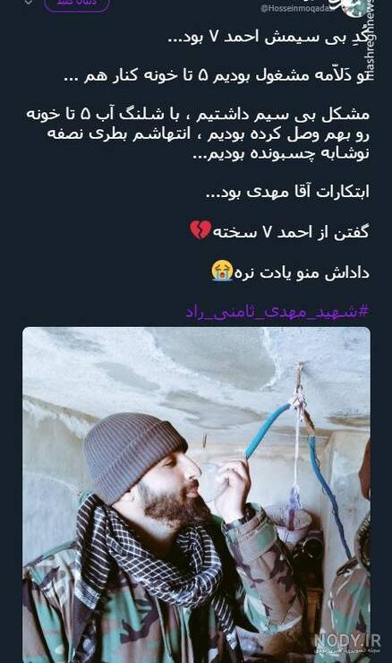 عکس شهادت امام علی با کیفیت عکس شهادت امام علی با کیفیت