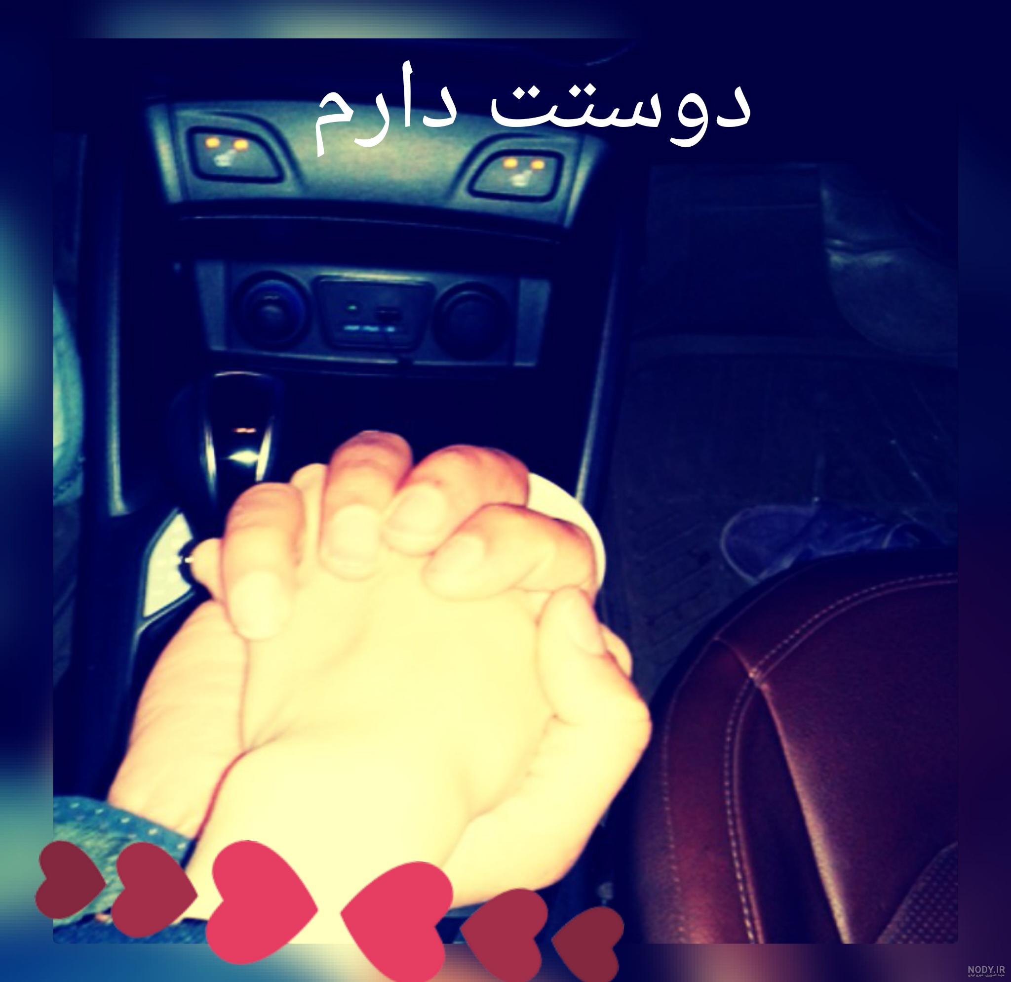 عکس عمو جون دوستت دارم
