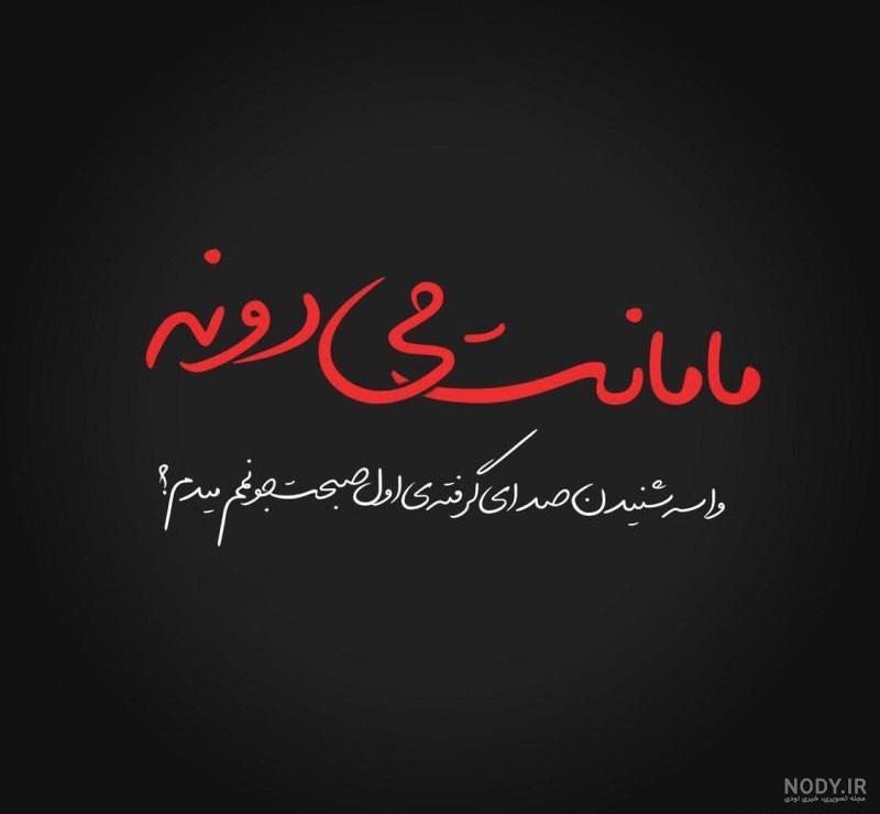 عکس غمگین دوست دارم بمیرم عکس غمگین دوست دارم بمیرم