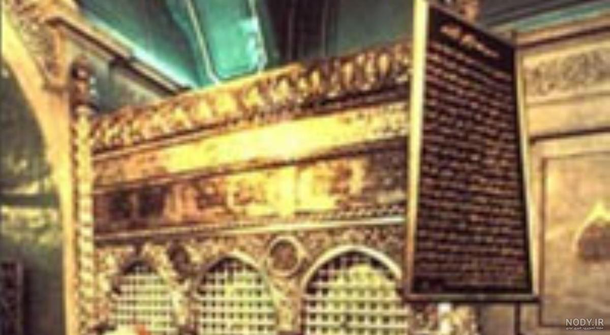 عکس قبر حضرت زکریا عکس قبر حضرت زکریا