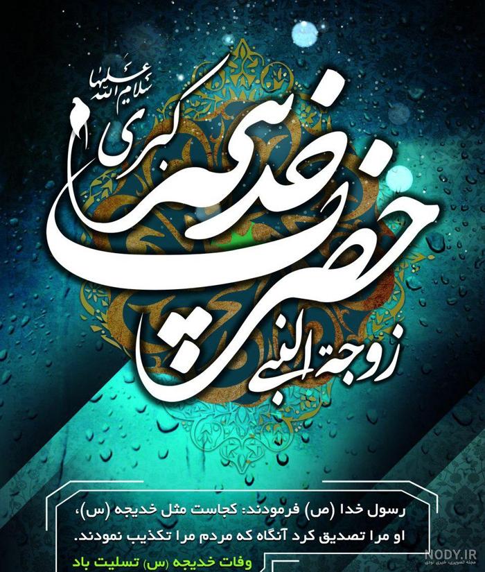 عکس مدرسه خدیجه کبری فراشبند عکس مدرسه خدیجه کبری فراشبند