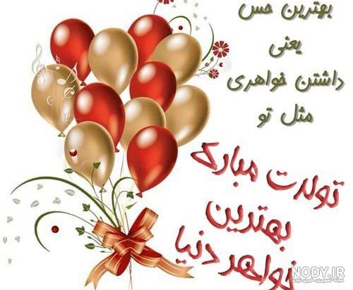 عکس نوشته آبجی فاطمه دوست دارم عکس نوشته آبجی فاطمه دوست دارم