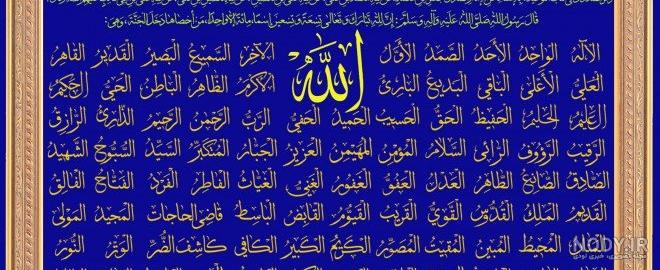 عکس نوشته اسم حسنا به انگلیسی عکس نوشته اسم حسنا به انگلیسی