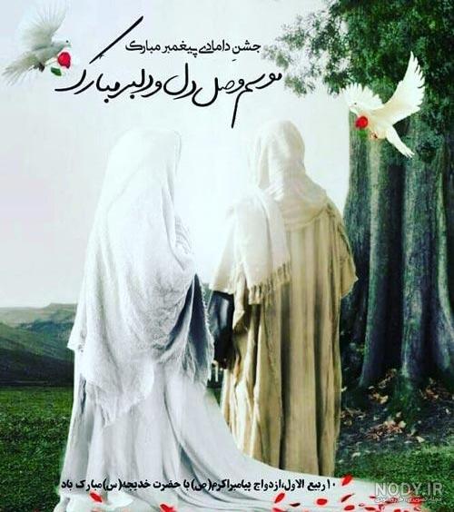 عکس نوشته اسم خدیجه برای پروفایل عکس نوشته اسم خدیجه برای پروفایل