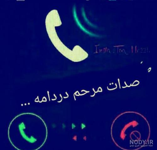 عکس نوشته اسم پریسا به انگلیسی