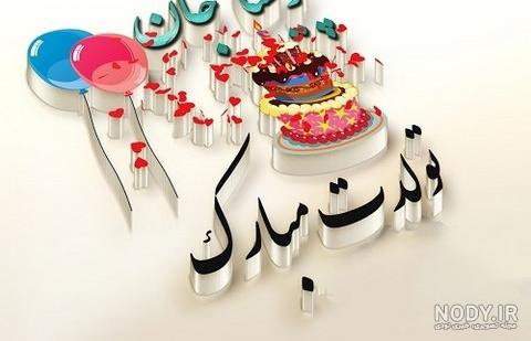 عکس نوشته انگلیسی پریسا