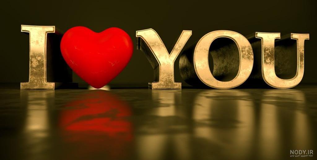 عکس نوشته ترکی آنام
