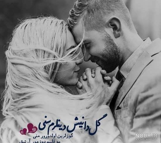 عکس نوشته ترکی استانبولی با ترجمه