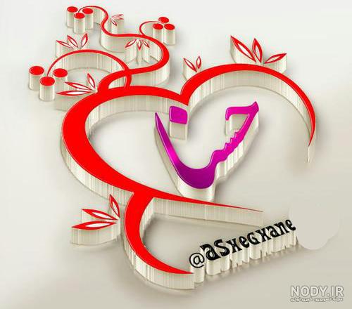 عکس نوشته حسنا تولدت مبارک
