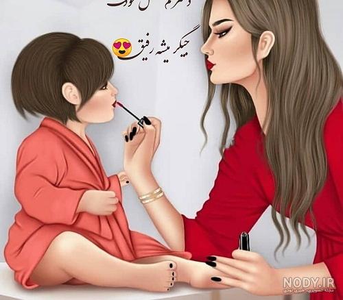 عکس نوشته خاله جون دوستت دارم