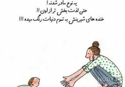 عکس نوشته خاله که باشی