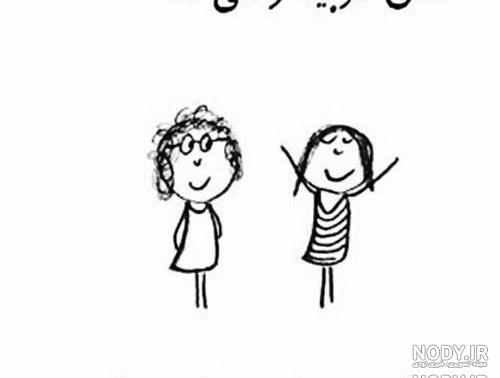 عکس نوشته خاله که داشته باشی غم نداری