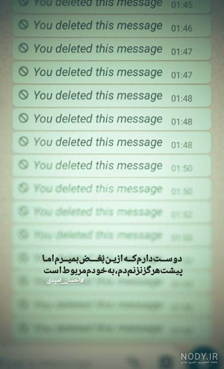 عکس نوشته دوستت دارم عشقم عکس نوشته دوستت دارم عشقم