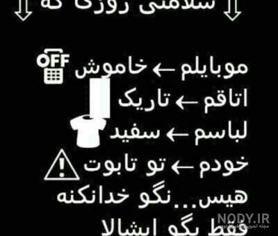 عکس نوشته دوستت دارم همسرم عکس نوشته دوستت دارم همسرم