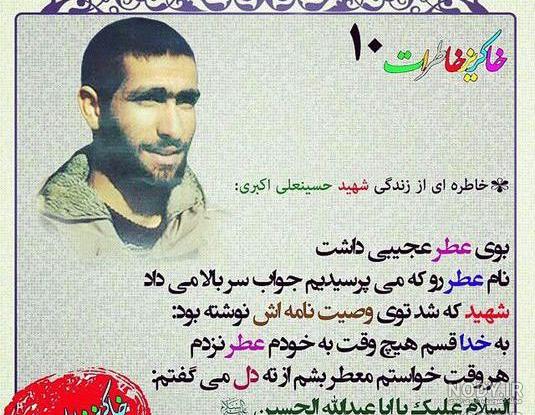 عکس نوشته شهادتت مبارک عکس نوشته شهادتت مبارک