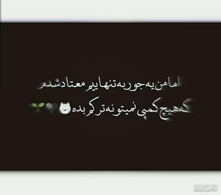 عکس نوشته چوب خدا بی صداست عکس نوشته چوب خدا بی صداست
