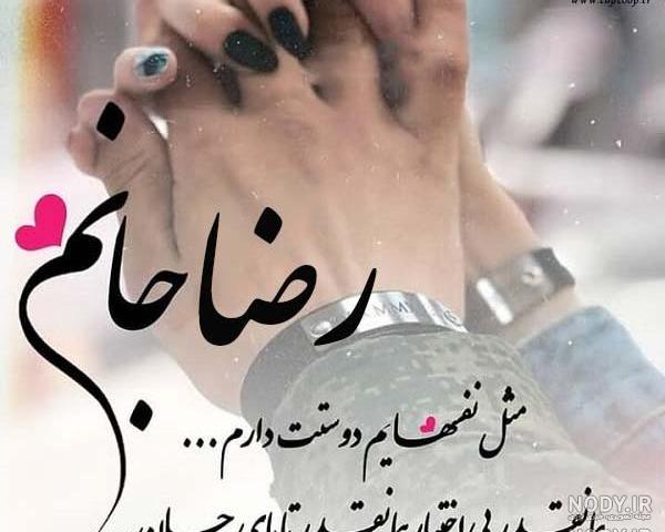 عکس های اکیپ نیکا فلاحی عکس های اکیپ نیکا فلاحی