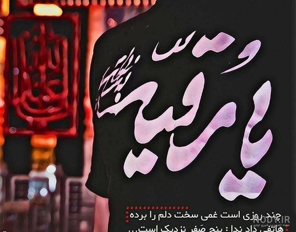 عکس های رقیه صومعه عکس های رقیه صومعه