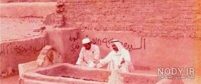 عکس واقعی حضرت خدیجه عکس واقعی حضرت خدیجه